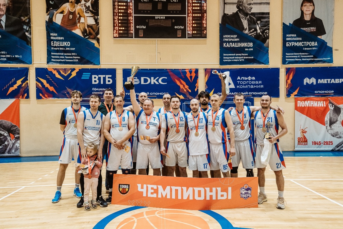 Прокурор не помог: баскетболисты Ржева лишились титула чемпионов области Прокурор не помог: баскетболисты Ржева лишились титула чемпионов области