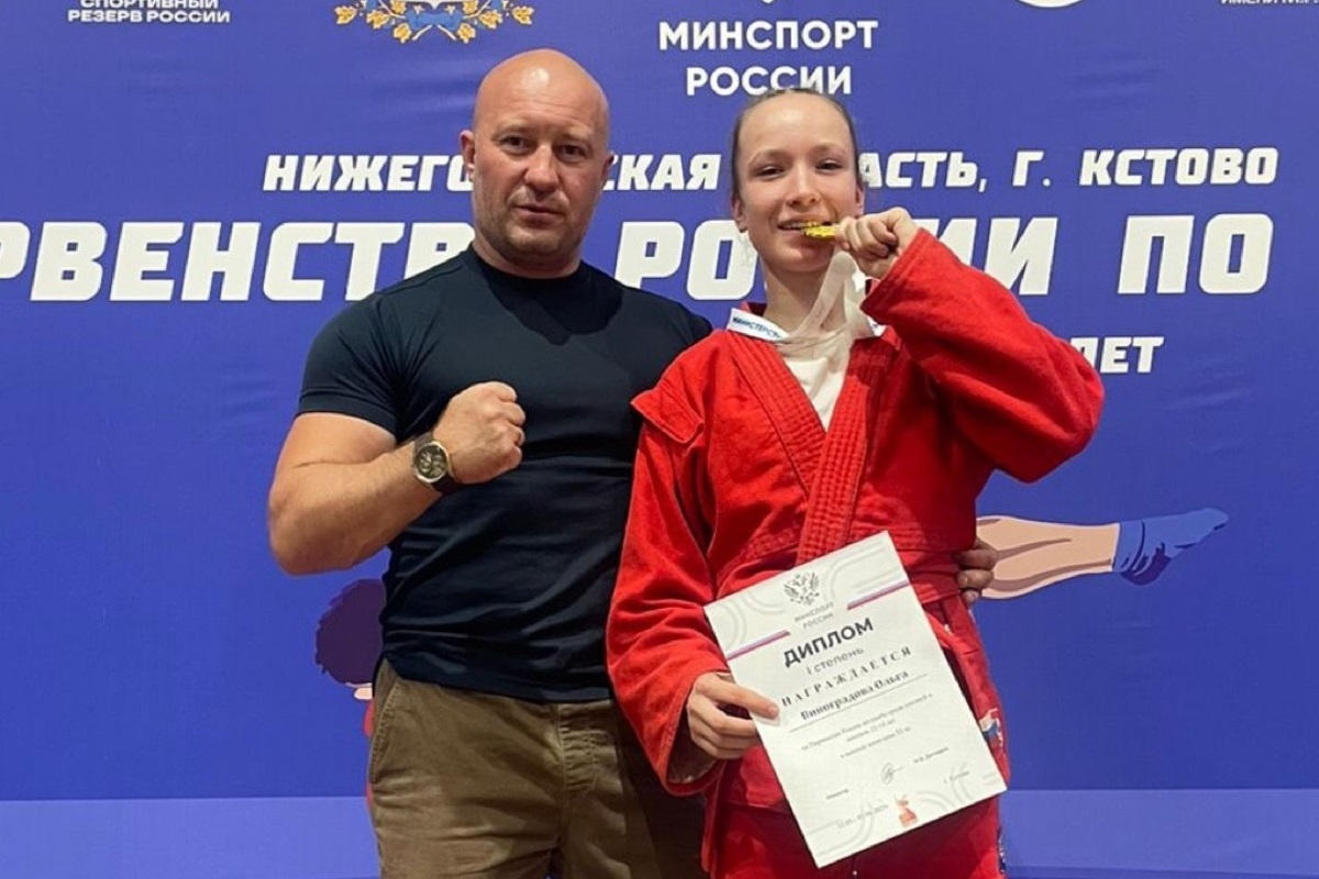 Броском на последних секундах: самбистка из Твери завоевала золото первенства России Броском на последних секундах: самбистка из Твери завоевала золото первенства России