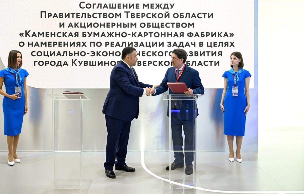 В Тверской области построят спортивный комплекс с универсальным игровым залом