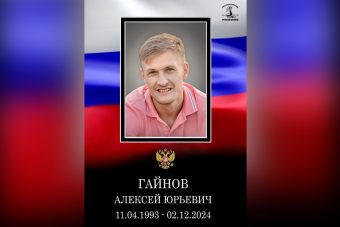 В Тверской области простились с погибшим на СВО спортсменом