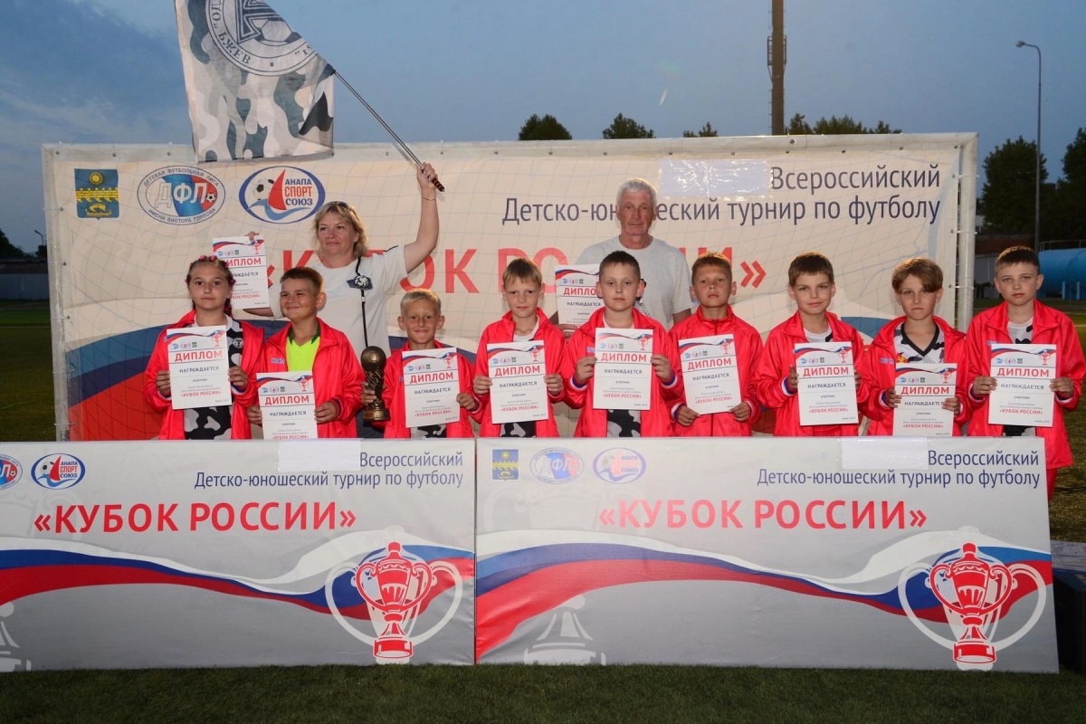 Футболисты из Тверской области стали победителями «Кубка России»