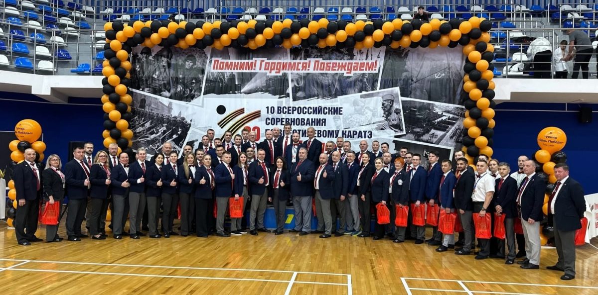 Каратисты Тверской области завершили учебный год на всероссийском пьедестале почета