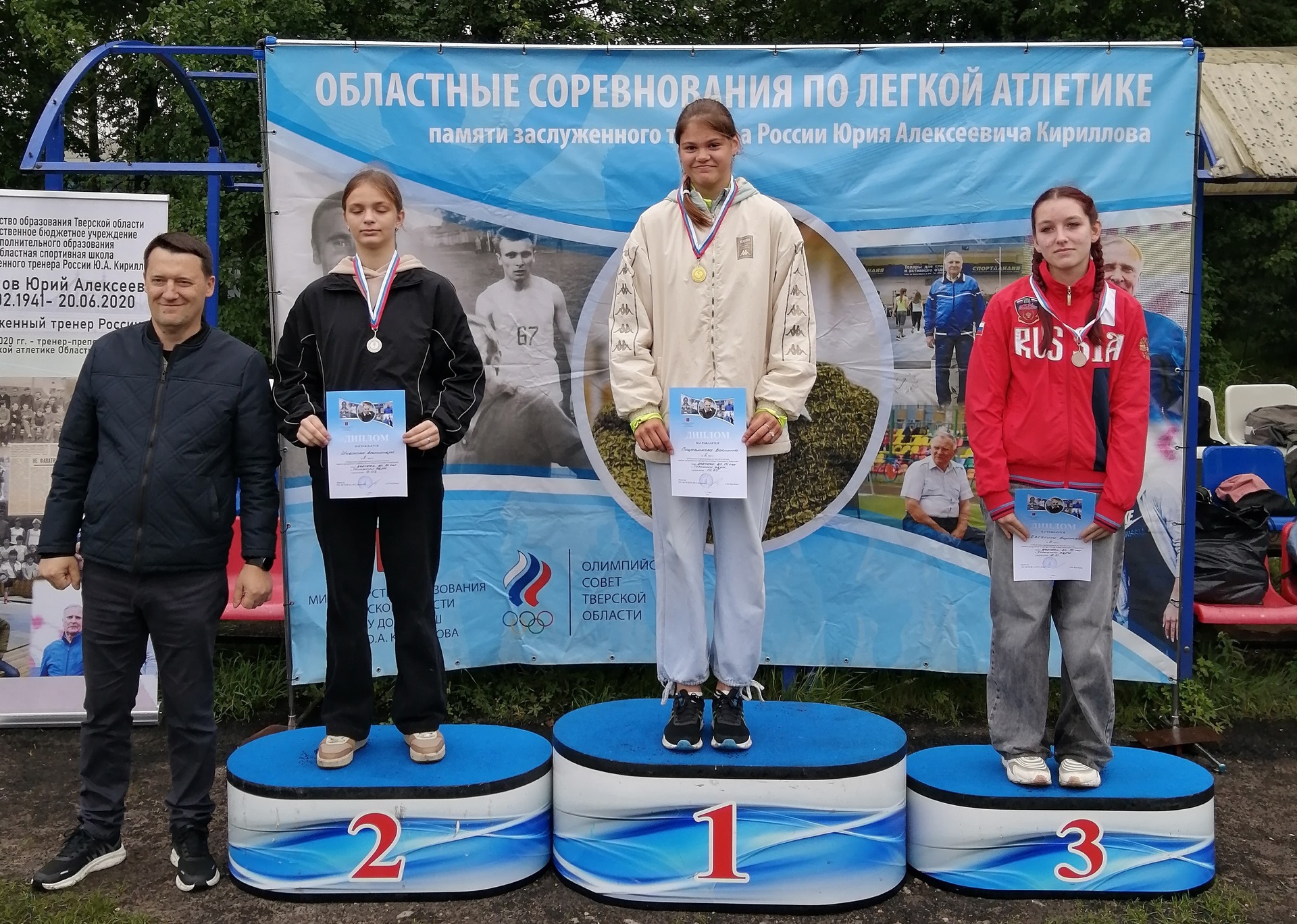 Дарья Клишина учредила призы на соревнованиях памяти своего первого тренера