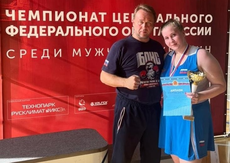 18-летняя студентка из Тверской области победила на чемпионате ЦФО по боксу