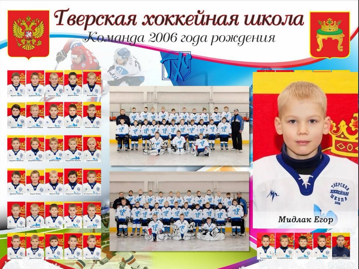 Тверской голкипер может сменить Сергея Бобровского в воротах «Флориды»