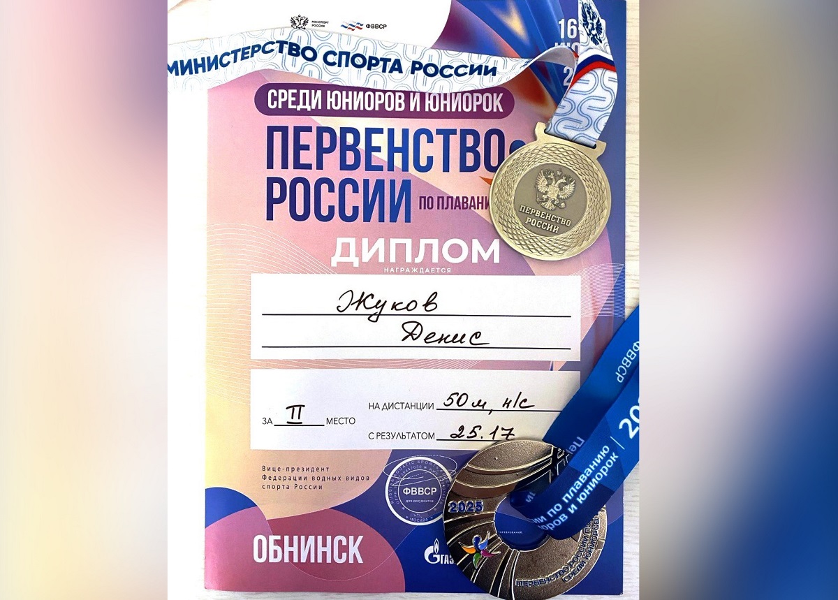 Тверской пловец сдал ЕГЭ и поднялся на пьедестал первенства России