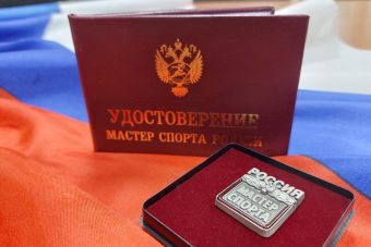 В Тверской области стало больше на четыре мастера спорта