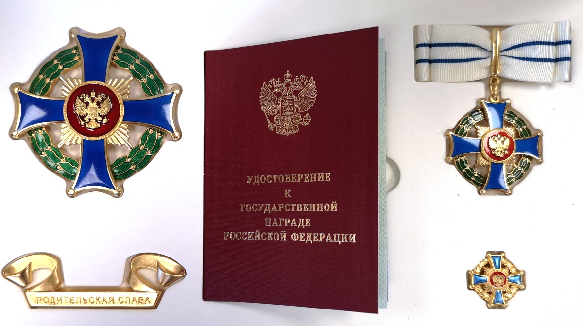 Игорь Руденя вручил орден родителям юных спортсменов