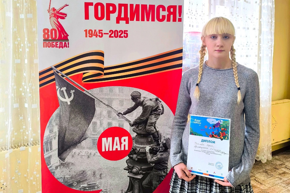 С борцовского ковра – на бал: спортсменка из Тверской области станцевала на 100-летие «Артека»