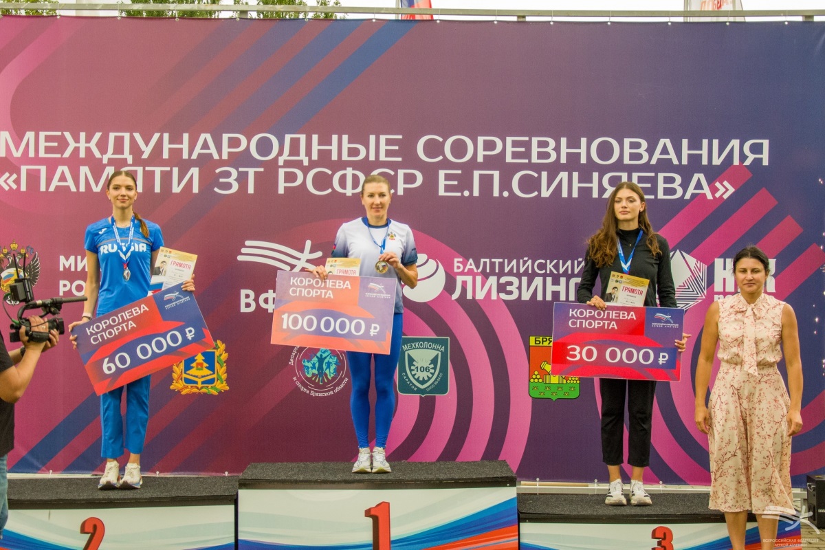 Легкоатлетка из Тверской области стала призером международных соревнований Легкоатлетка из Тверской области стала призером международных соревнований
