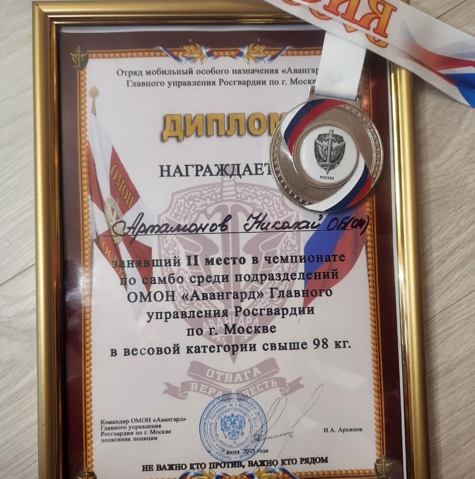 Самбист из Тверской области стал призером чемпионата спецназовцев