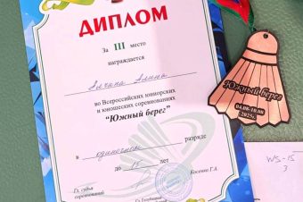 Тверская бадминтонистка стала призером всероссийских соревнований