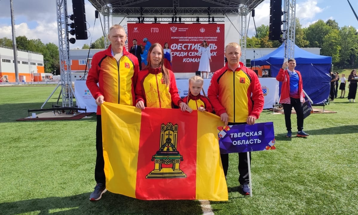Двукратный! Сельский учитель из Тверской области покорил пьедестал Всероссийского фестиваля ГТО