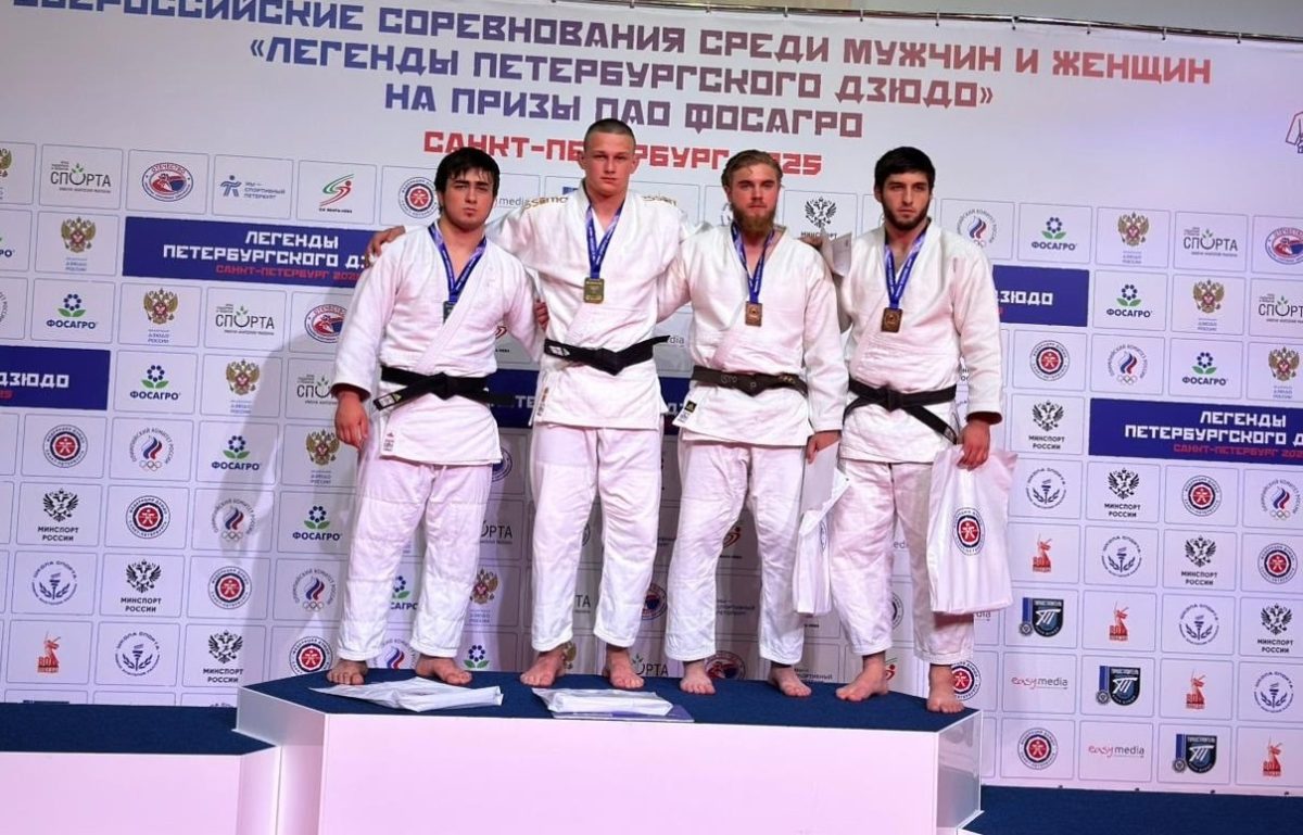 Дзюдоист из Твери завоевал золото всероссийского турнира в Санкт-Петербурге
