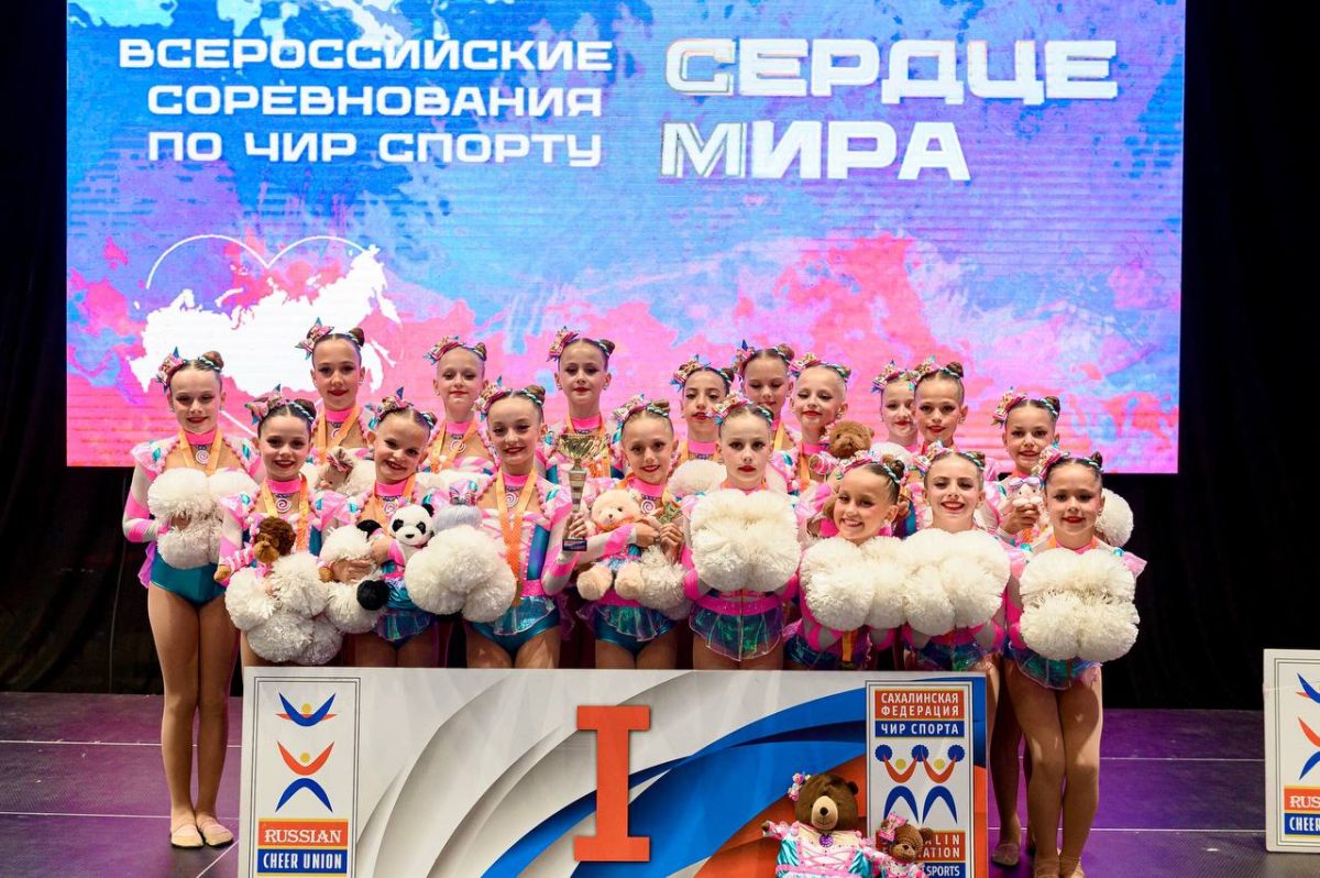 Тверские чирлидеры открыли новый сезон с золота международных соревнований