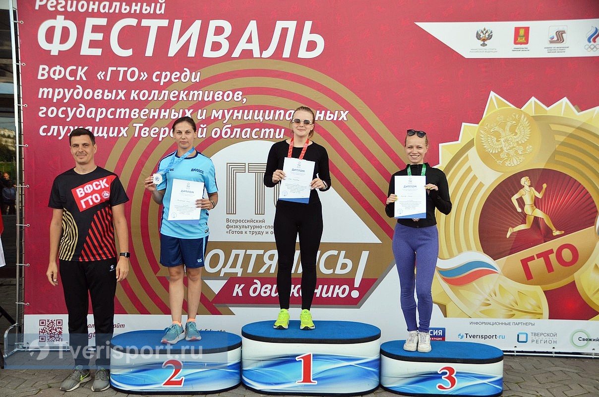 Названы самые спортивные трудовые коллективы и служащие Тверской области