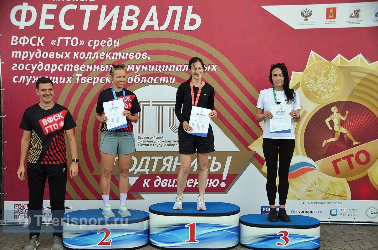 Названы самые спортивные трудовые коллективы и служащие Тверской области