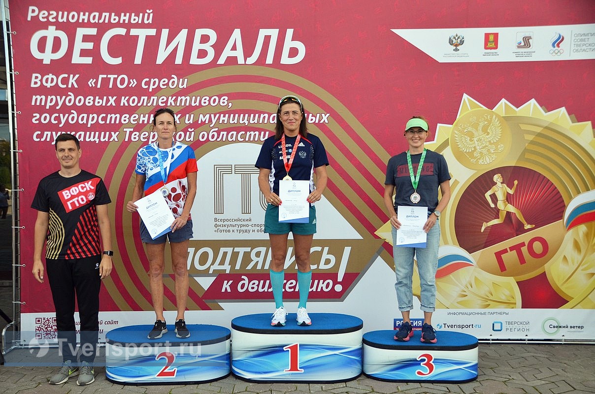 Названы самые спортивные трудовые коллективы и служащие Тверской области