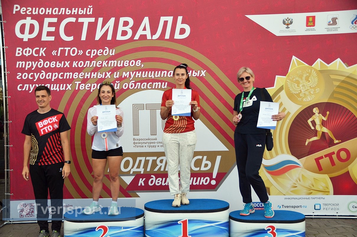 Названы самые спортивные трудовые коллективы и служащие Тверской области