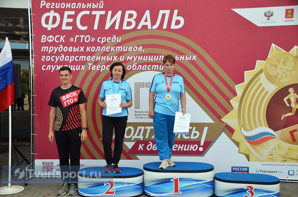 Названы самые спортивные трудовые коллективы и служащие Тверской области