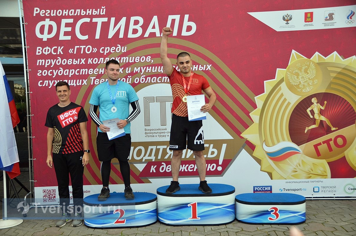 Названы самые спортивные трудовые коллективы и служащие Тверской области