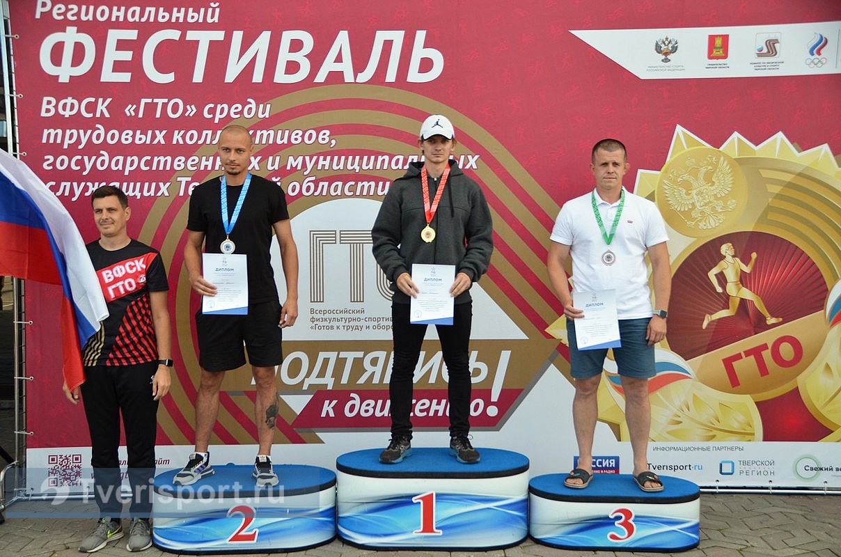 Названы самые спортивные трудовые коллективы и служащие Тверской области