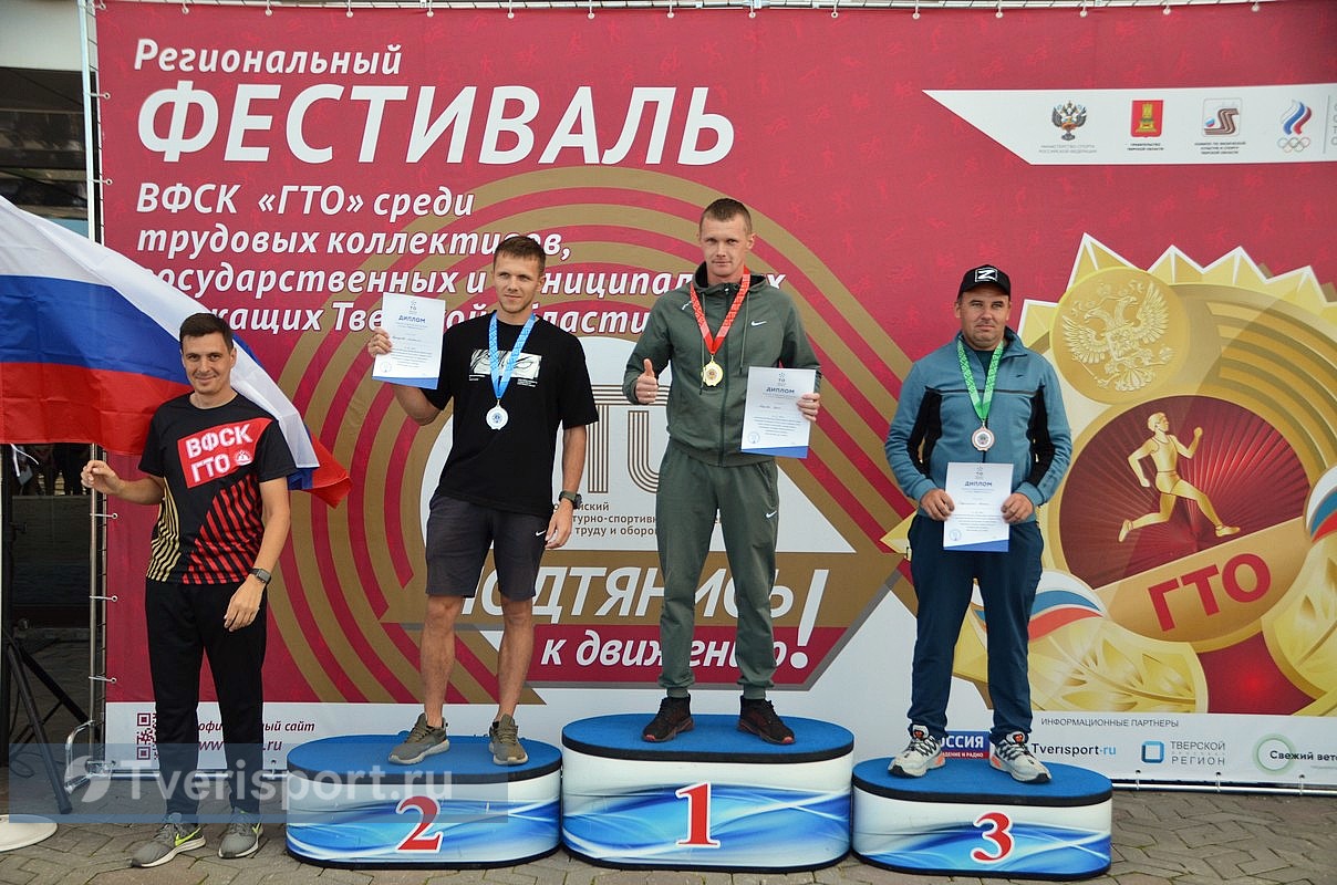 Названы самые спортивные трудовые коллективы и служащие Тверской области