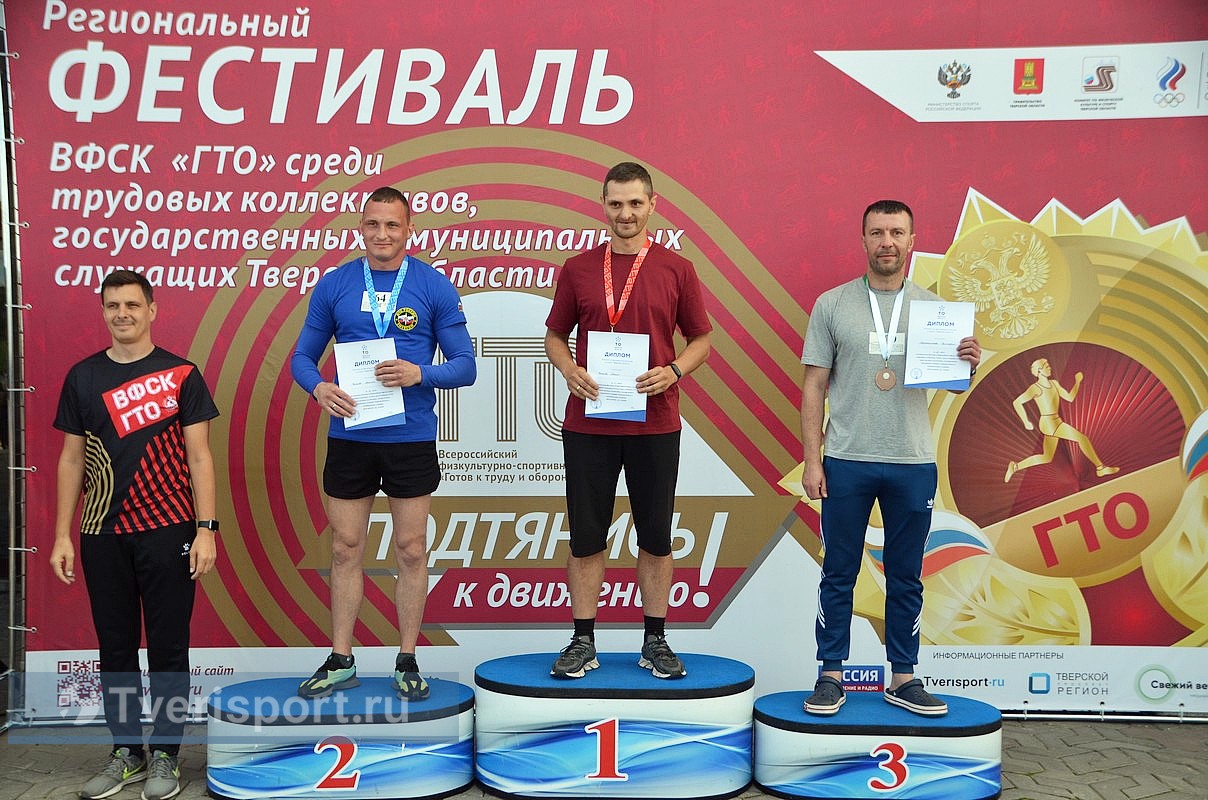 Названы самые спортивные трудовые коллективы и служащие Тверской области