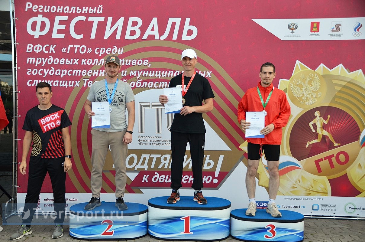 Названы самые спортивные трудовые коллективы и служащие Тверской области