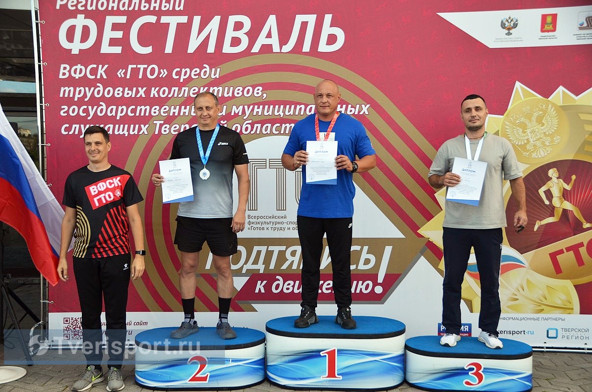 Названы самые спортивные трудовые коллективы и служащие Тверской области