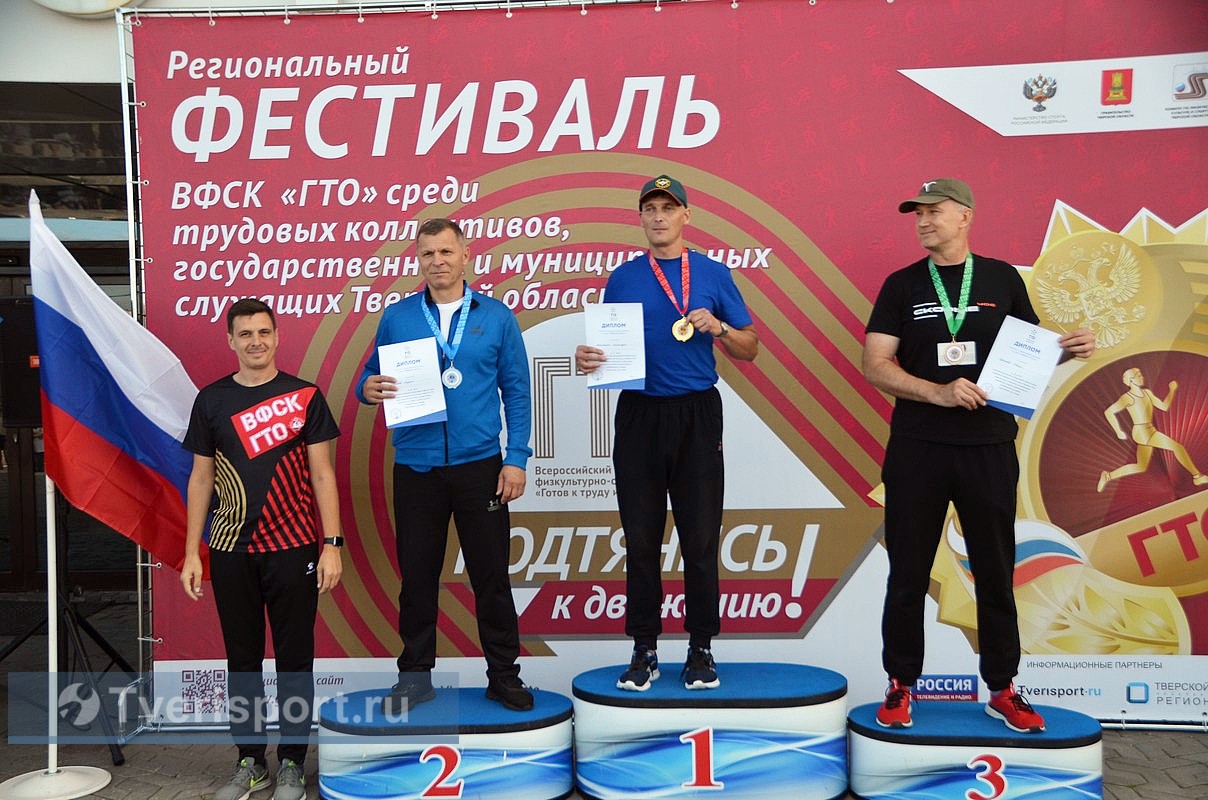 Названы самые спортивные трудовые коллективы и служащие Тверской области