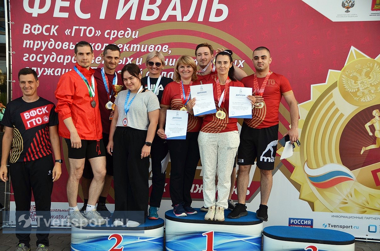 Названы самые спортивные трудовые коллективы и служащие Тверской области