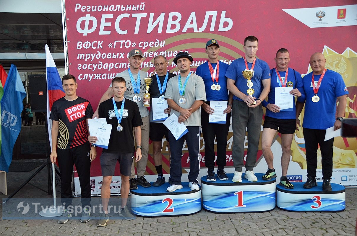 Названы самые спортивные трудовые коллективы и служащие Тверской области