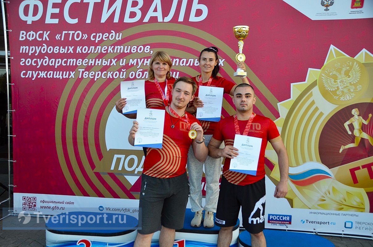 Названы самые спортивные трудовые коллективы и служащие Тверской области