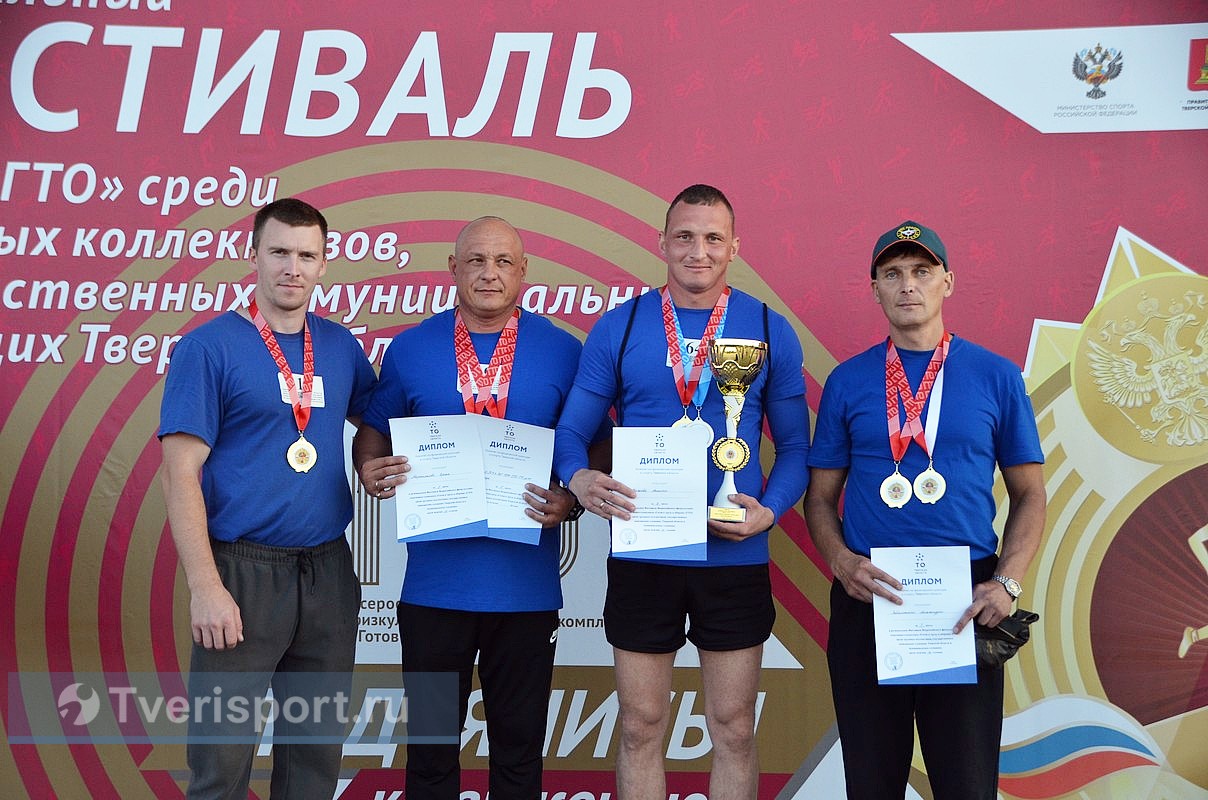 Названы самые спортивные трудовые коллективы и служащие Тверской области