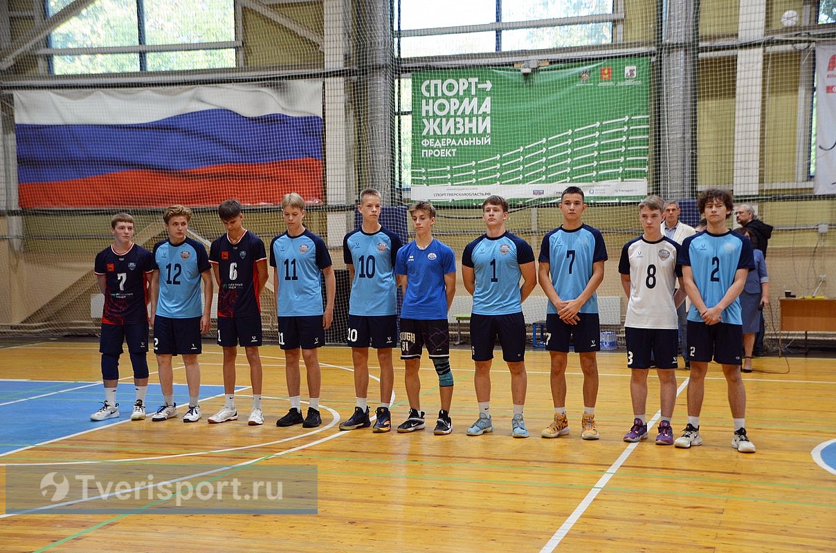 В Твери провели волейбольный матч, посвященный Дню солидарности в борьбе с терроризмом