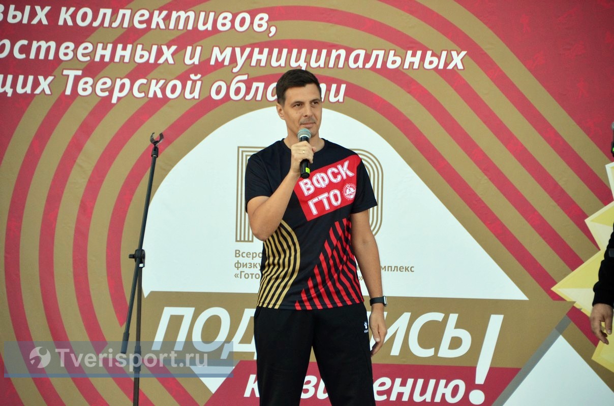 Названы самые спортивные трудовые коллективы и служащие Тверской области