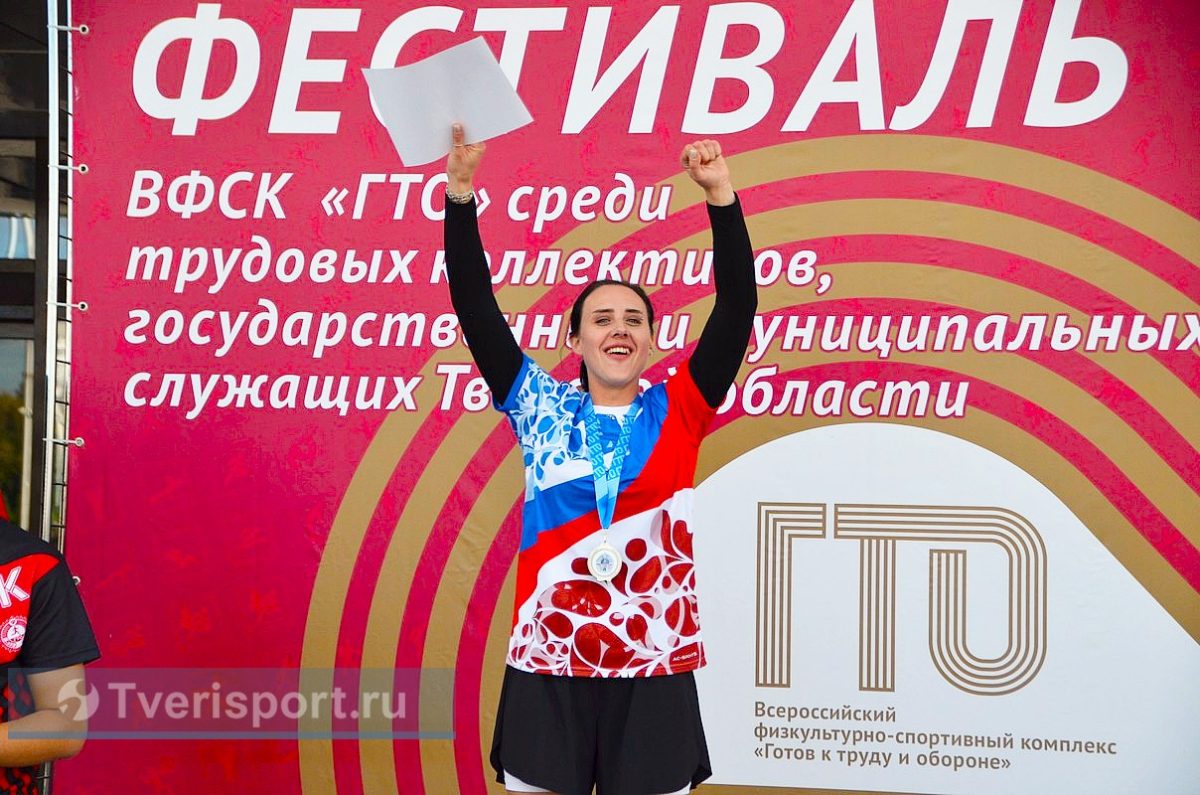 Названы самые спортивные трудовые коллективы и служащие Тверской области