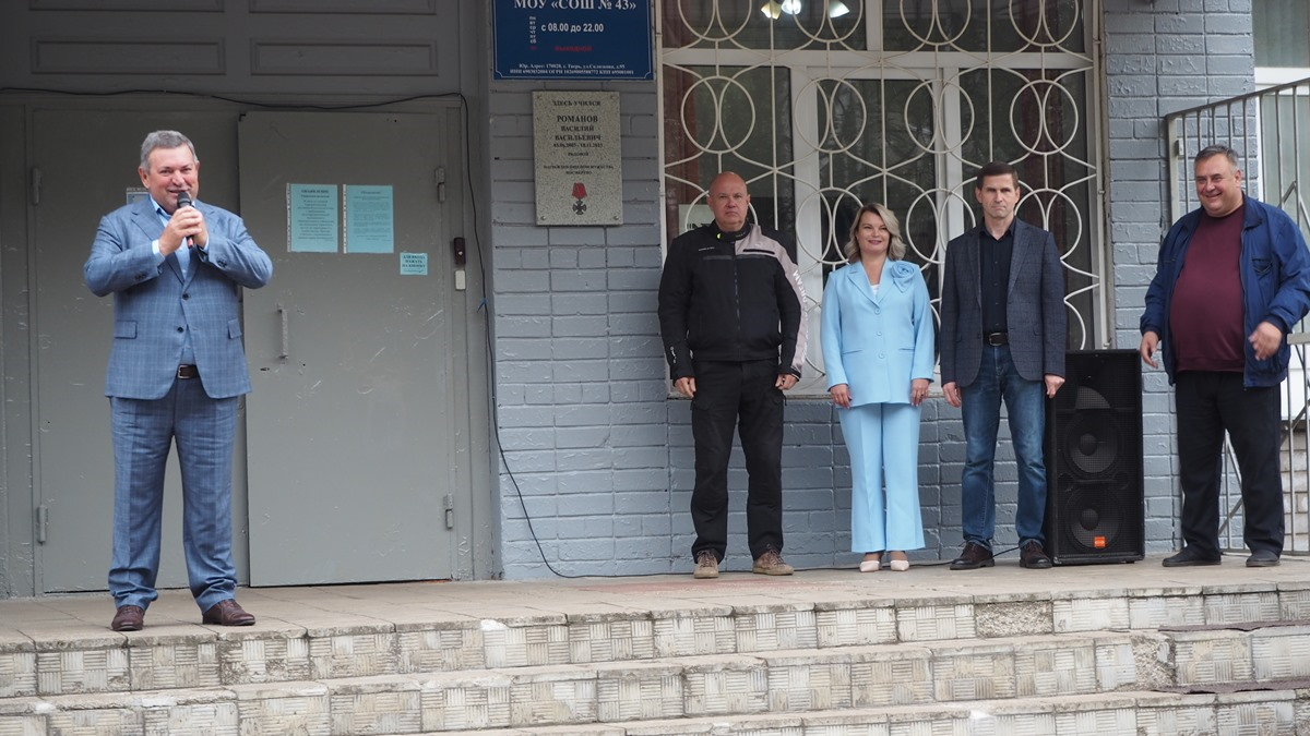 В Твери открылся обновленный школьный стадион