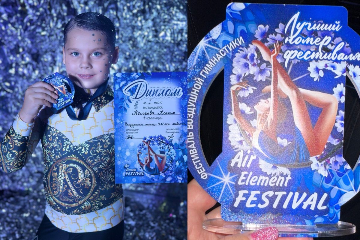 Номер юной тверской гимнастки признан лучшим на фестивале в Рязани