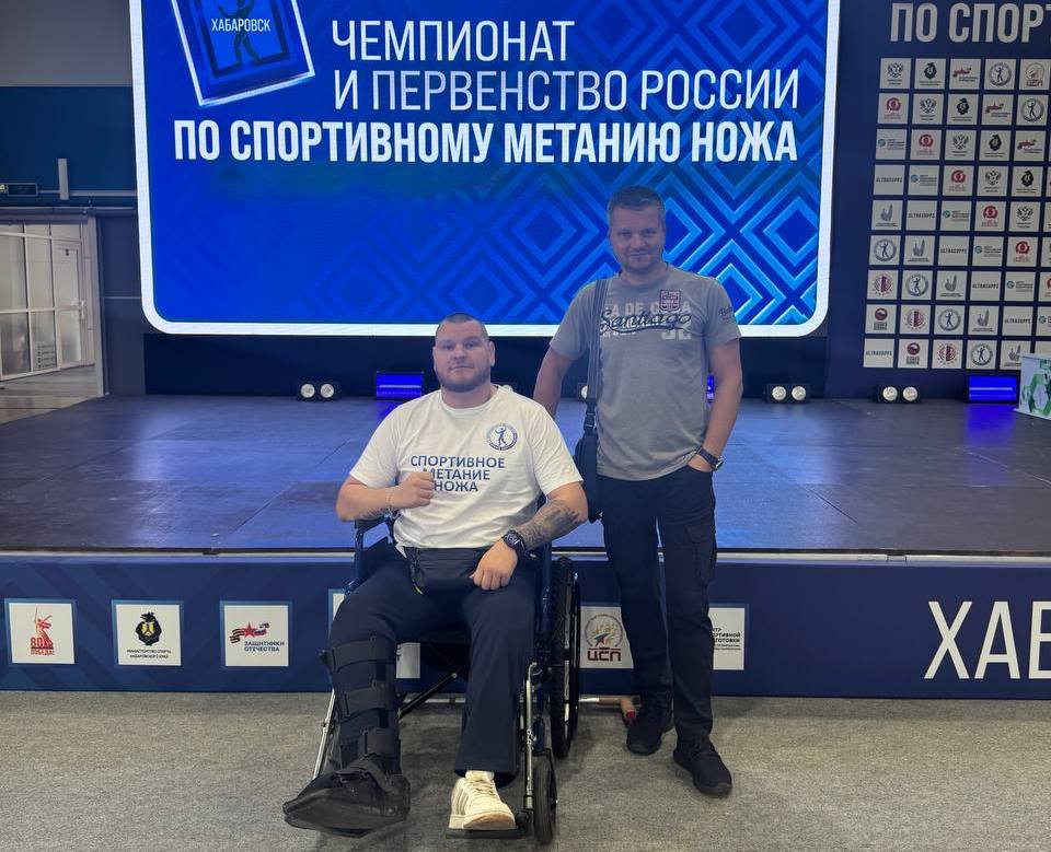 Ветеран СВО завоевал для Тверской области первое в истории золото чемпионата России по метанию ножа