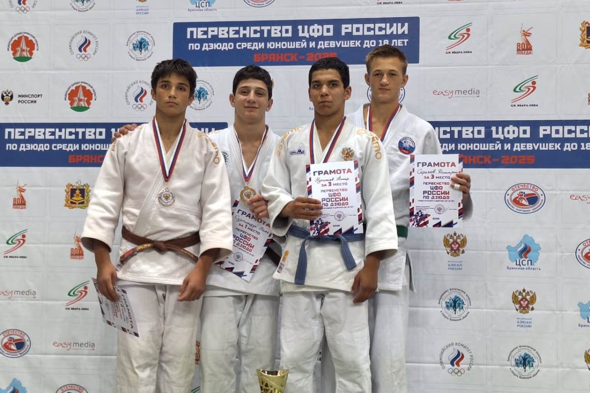 Тверские дзюдоисты завоевали полный комплект наград на первенстве ЦФО