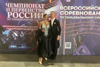 Тверские танцоры успешно выступили на первых всероссийских соревнованиях нового сезона