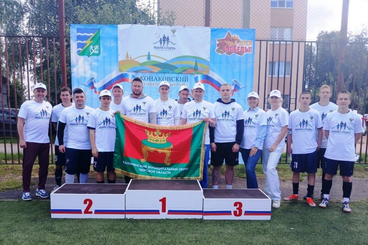 Представители пяти муниципалитетов Тверской области выступят в Финале  «Земли спорта»