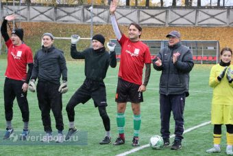 Звезда «Одного дня в Стамбуле» вывел сборную актеров Тверской области на футбольное поле