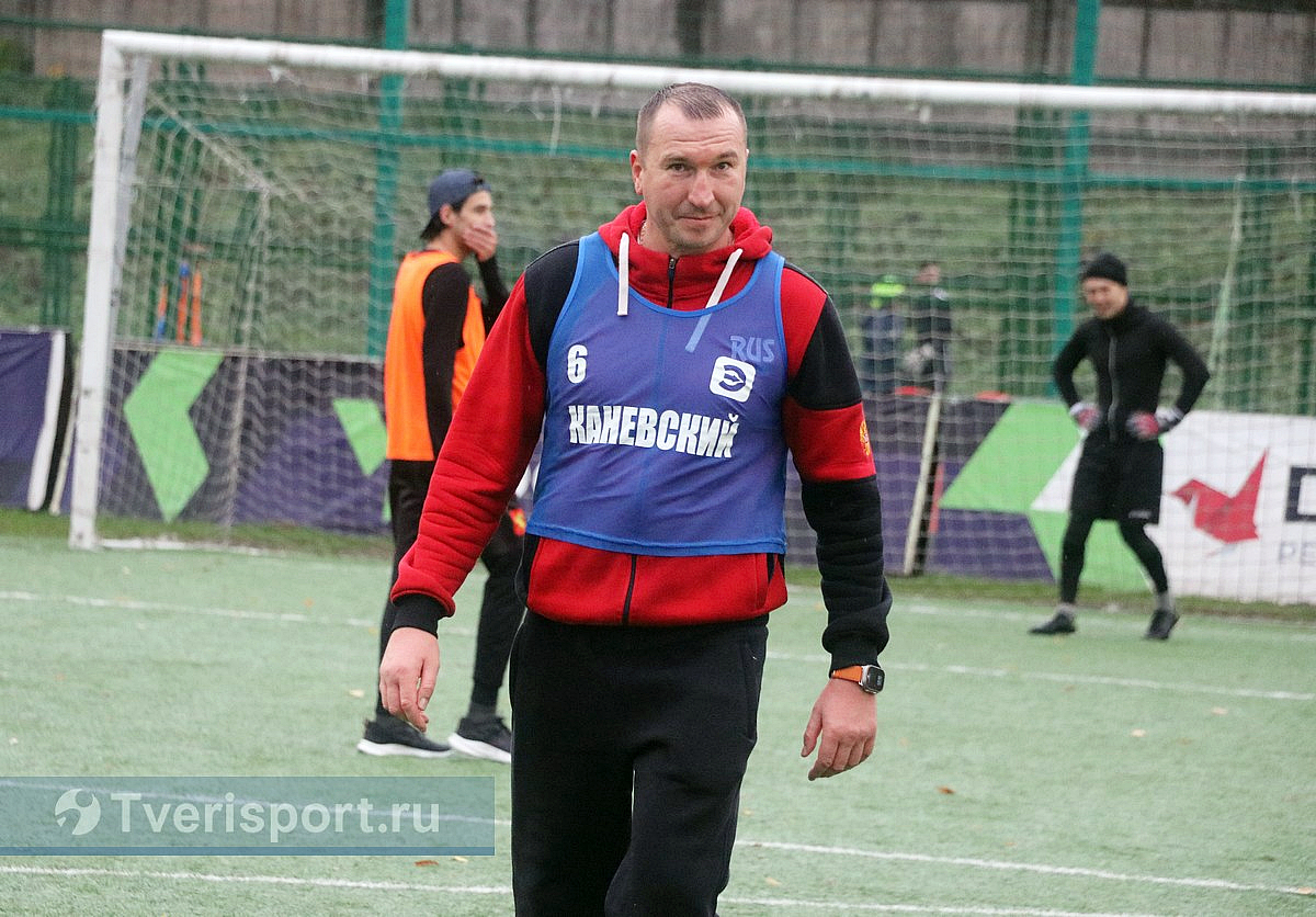 Звезда «Одного дня в Стамбуле» вывел сборную актеров Тверской области на футбольное поле