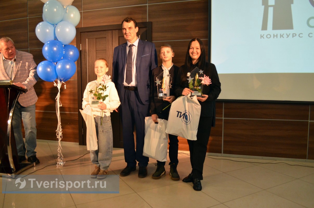 Спасибо, тренер! В Твери наградили спортсменов и их наставников