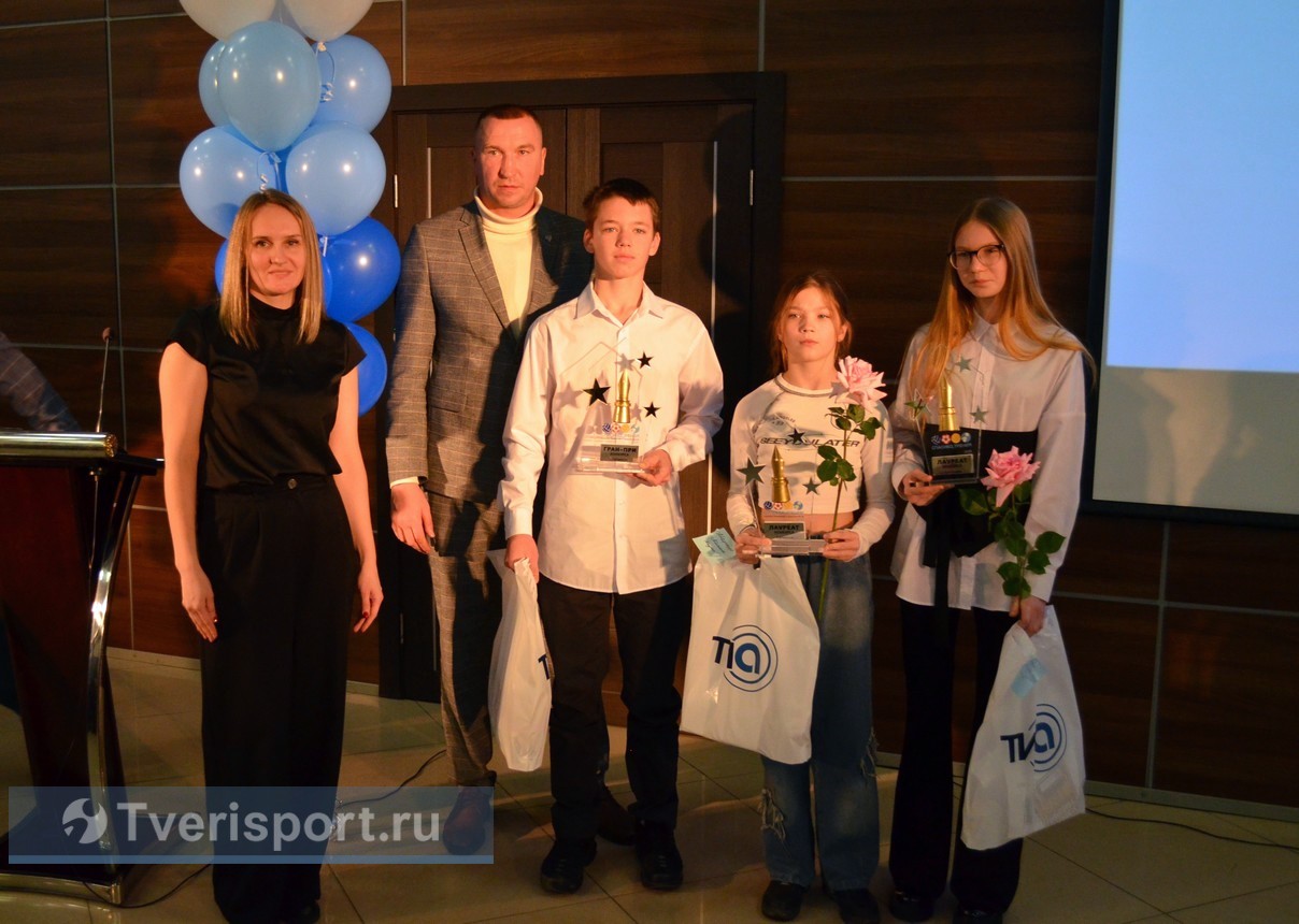 Спасибо, тренер! В Твери наградили спортсменов и их наставников