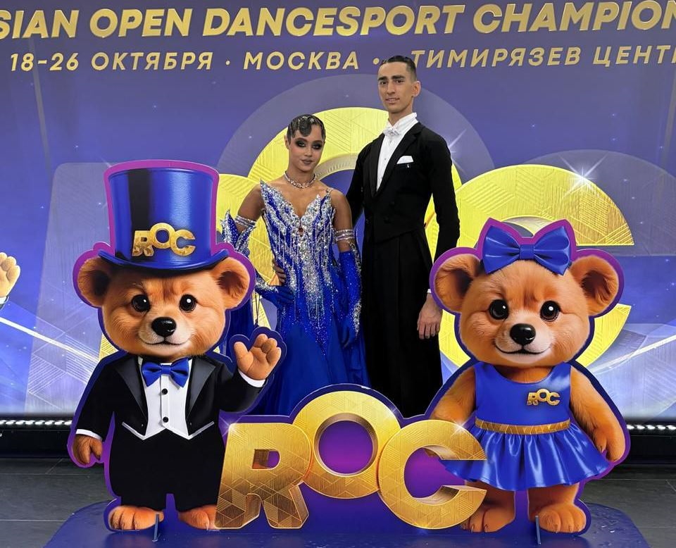 Тверские танцоры покорили пьедестал одного из самых масштабных и престижных турниров