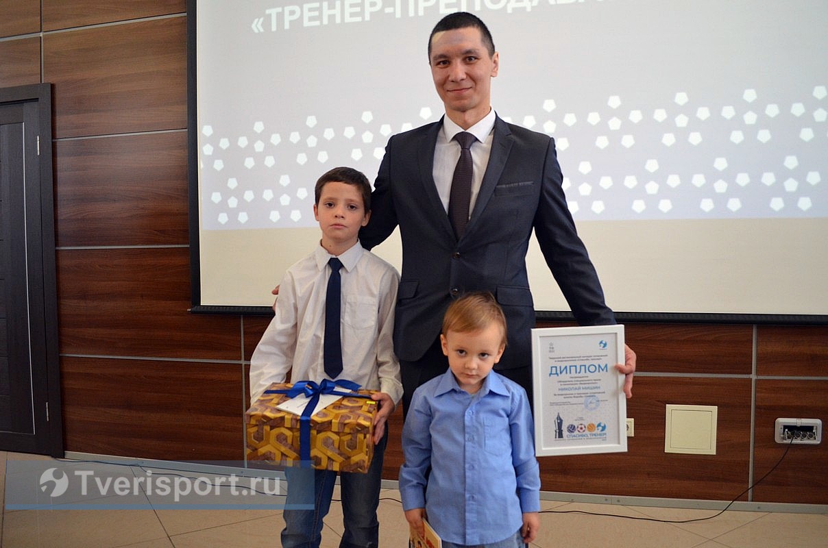 Спасибо, тренер! В Твери наградили спортсменов и их наставников